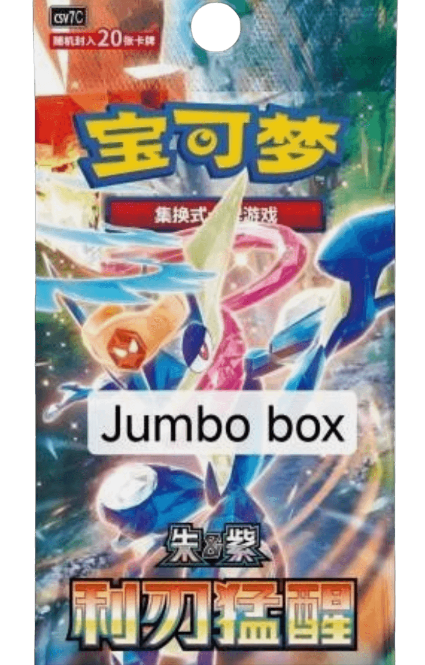 Chinese - Blade Awakened - Jumbo Booster Box